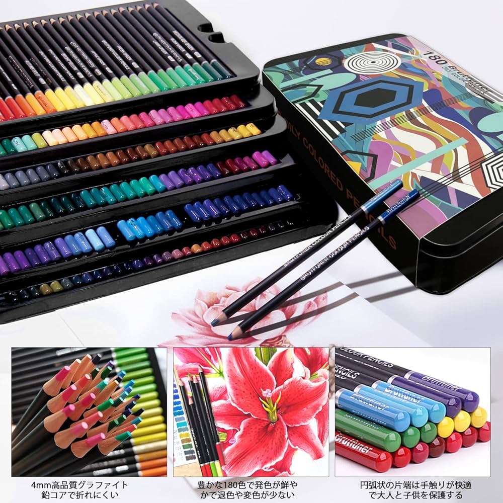 Amazon | Roleness 色鉛筆 油性 180色 塗り絵 色鉛筆セット 子供